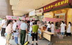 <b>诚顺和2025「端午民俗文化节」圆满谢幕！中医养生计划持续进行中......</b>