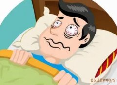 武汉解放公园附近看眼科的中医门诊：眼睛有干涩感畏光眼红有烧灼感中医