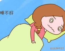 武汉地铁4号线有位失眠老中医：中年人入睡困难甚至彻夜难眠身倦乏力多梦