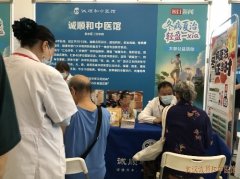 <b>诚顺和中医馆受邀参加《楚天极目新闻-冬病夏治大型公益活动》</b>
