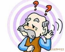 武汉武昌区耳鼻喉科老中医门诊部：突发性耳聋耳内闷胀听力骤降伴鼻塞流