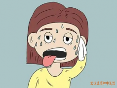 武汉常青花园附近中医眼科门诊：眼有干涩异物感视疲劳常畏光流泪眼红中