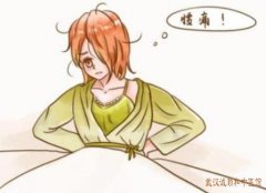 武汉复兴路厉害的中医疼痛门诊：中老年人腰痛喜温肢倦恶寒活动迟缓便溏