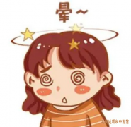 武汉中南路有个看高血压厉害的老中医：头晕反复胸闷心悸气促中医怎么辨