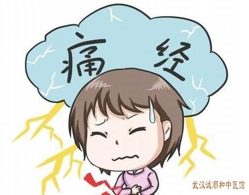 武汉附近有个厉害的妇科中医院：正值经期或经期后小腹坠痛伴月经量少神疲乏力怎么调？