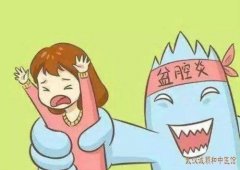 武汉蔡甸区厉害的妇科病老中医：女性面色萎黄下腹坠胀疼痛活动后加重怎