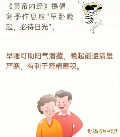 今日大寒|大寒养生“三防三补”:防肺寒、腰寒、脚寒,温补脾肾