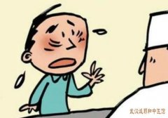 武汉治肿瘤厉害的中医专家：老年男性入睡困难伴眠浅多梦时有眩晕耳鸣如