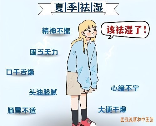 芒种养生：避开湿热，顺时养身,芒种养生全攻略