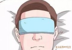 武汉中医眼科医院在哪里挂号?中老年人眼睛干涩视物疲劳伴有眼睛酸胀感