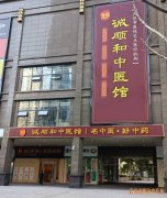 武汉中南路治腰椎病的医院：中老年人腰部沉重酸痛如负重物伴肢体困重中