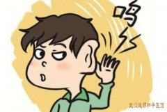 武汉看耳鸣有名的医生在哪个医院？青年人长期耳鸣夜间加重影响睡眠失眠